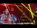 BENGALI SONG 2023