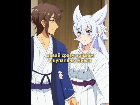 КОД 69504 | Молодожёны пошли в горячие источники | #аниме #анимемомент