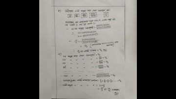 SSC 2021 Higher Math 6th Week Assignment... According Fahad sir,, SSC 2021 Assignment