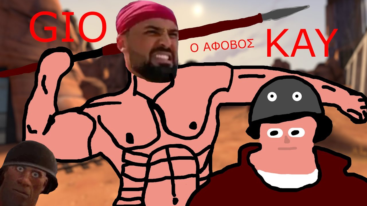 Ο Gio Kay έφτασε στο οπλιτικό-ομαδικό οχυρό 2(ΧΑΟΣ)