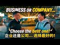 Marriage & Money Series Episode 133 : business or company.. choose the best one. 企業或公司…請選擇最佳答案