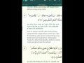 Download Lagu Toleransi Qs Yunus ayat 40-41