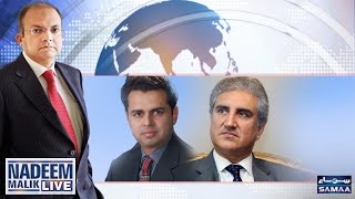 Army Chief Se Army Officers Ka Sawal | Nadeem Malik Live | SAMAA TV | 12 Jan 2017