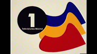 TVM 1 (1995)