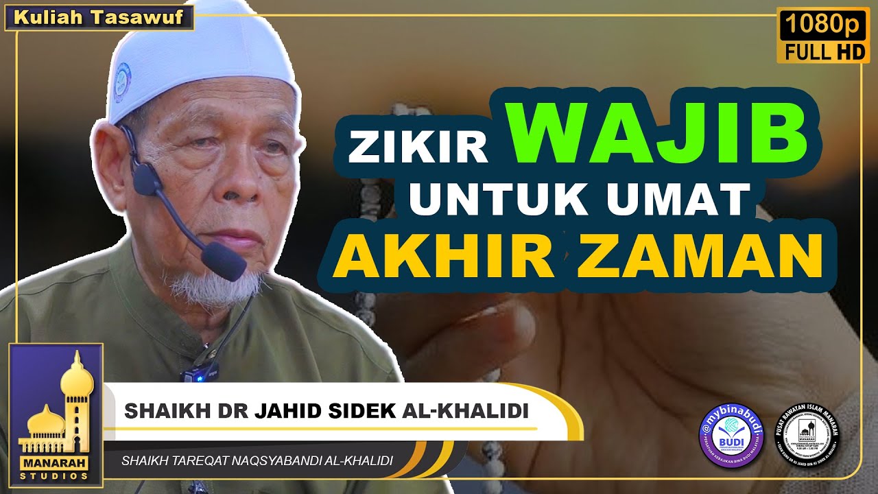 Diwajibkan Berzikir Untuk Umat Akhir Zaman - Shaikh Dr Jahid Sidek Al-Khalidi