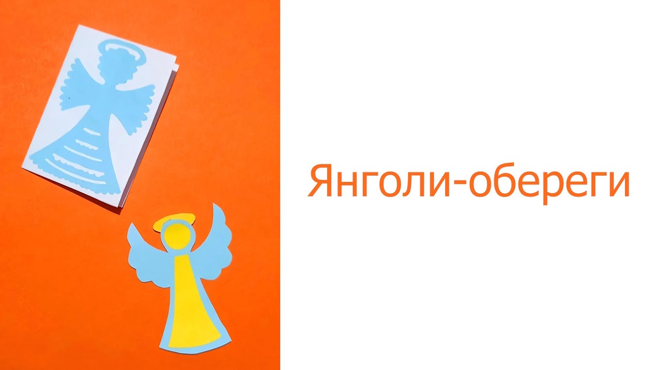 Витинанка різдво