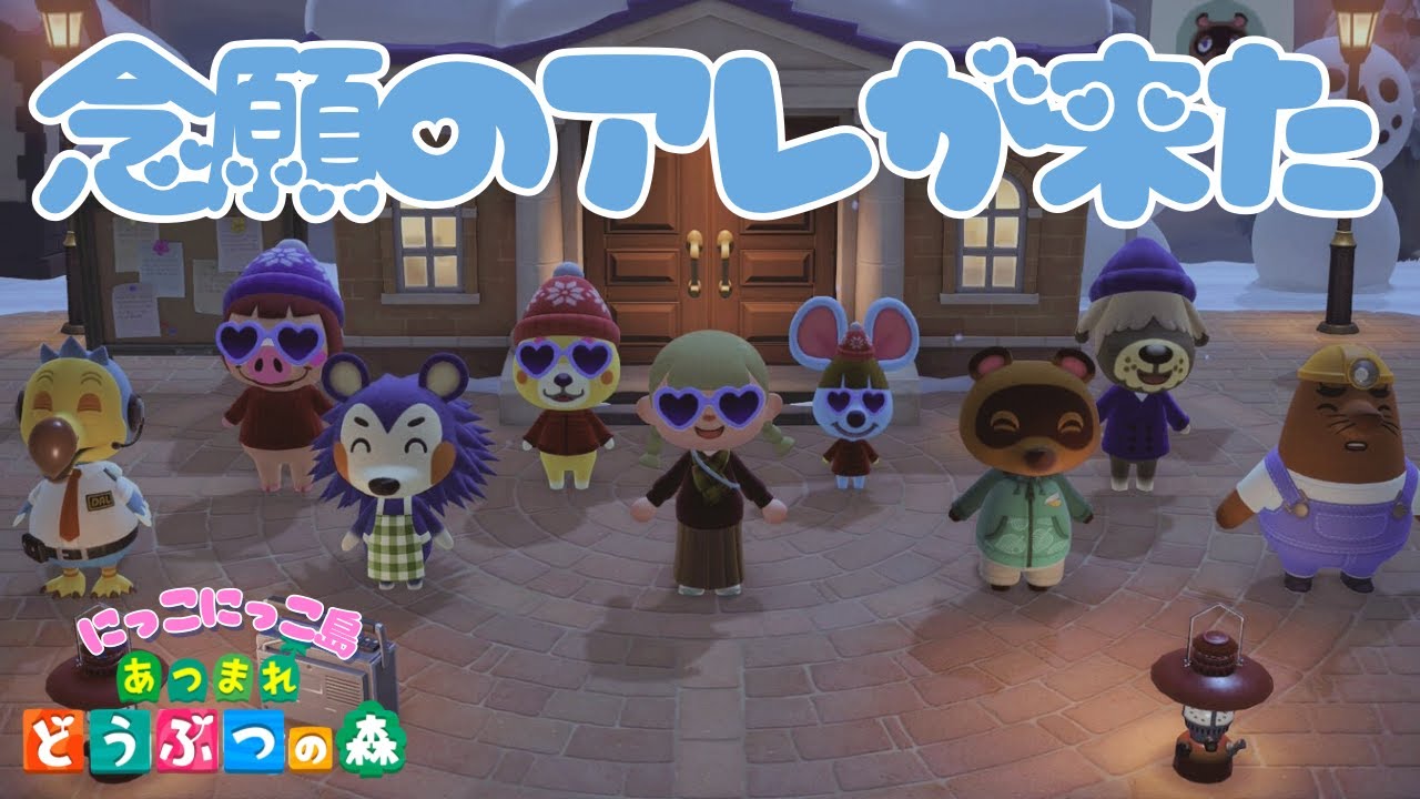 【あつ森】Var.3.0 リゾートホテルが出来た！　