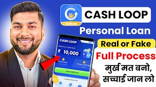 Cash Loop Loan App | Cash Loop Loan App Real or Fake? | Cash Loop Loan App Review