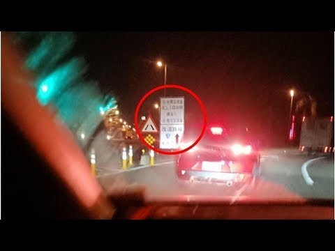 影片曝光！移動式神主牌再現　三寶竟在國道匝道倒車 | 蘋果日報
