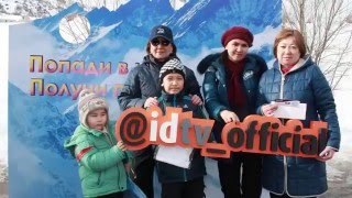 Зимний отдых в Табагане с iD TV!