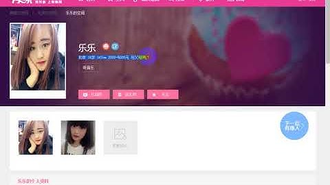 传智播客python就业班 第7阶段 第3节 scrapy-redis分布式策略 06 有缘网分布式案例3