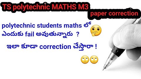 ts polytechnic maths m3 paper correction||with proof||sbtet||naveenreddymath