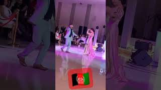 رقص زیبایی دختر افغانی و بچه ??