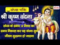    nonstop krishna ke bhajan        nonstop krishna bhajan