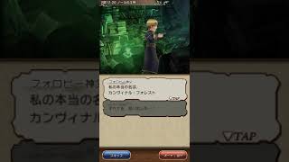 【BDFEストーリー】 2部12章20　ノールの３神