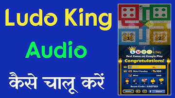 How To Enable/Turn On Audio In Ludo King App - Ludo King Ka Audio On Kaise Kare
