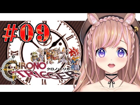 【クロノトリガー】サブイベントを攻略して最強武器を手に入れる！#09【芽森つむぎ/Vtuber】