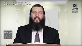 הדף היומי מסכת מנחות דף צט