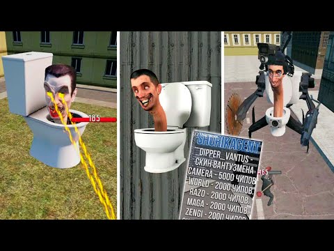 СКИБИДИ ТОИЛЕТ ФАЙТ С ПРОМОКОДАМИ ► Toilet Fight Open World