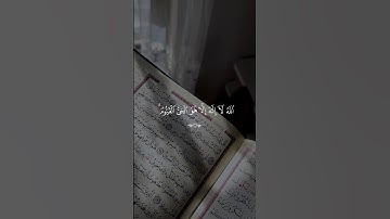 سورة البقرة…حصن نفسك 😴| #قرآن #تلاوة_خاشعة #راحة_نفسية #احمد_العجمي #اكسبلور #تابعوني #لايك