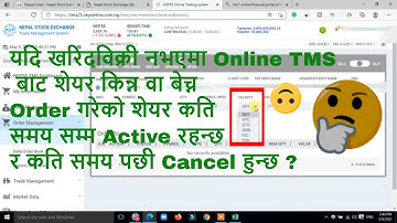 Nepse TMS Order Validity period | शेयर Order गरेको कति समय सम्म Active रहन्छ ?