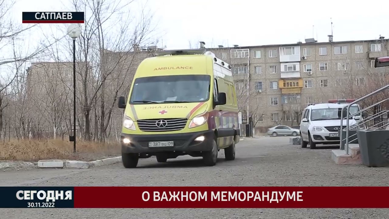 О важном меморандуме