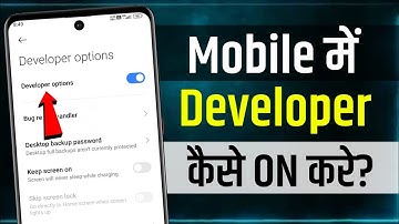 Mobile Me Developer Option Kaise Laye | How To Enable Developer Options | developer option on kare