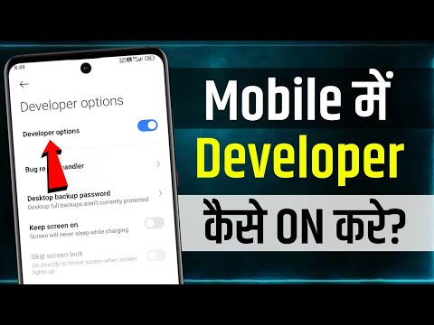 How to Enable Developer Options on Any Phone | How To Enable Developer Options | Turn on Develope...