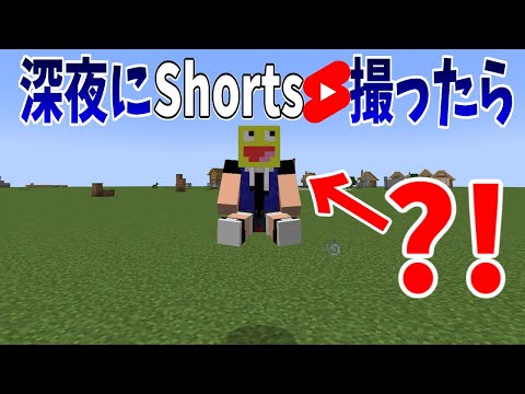 サバイバルで空中浮遊する方法 Shorts Minecraft Youtube