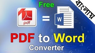 Free PDF To Word(Doc) Converter Bangla Tutorial screenshot 4