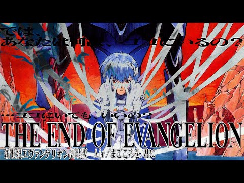 The End Of Evangelion Is A Happy Ending - An Analysis x Critique