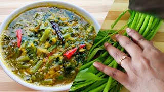 মসুর ডাল দিয়ে কলমি শাক রেসিপি | kalmi shak with dal | water spinach recipe | screenshot 5