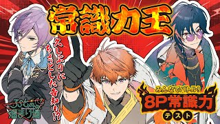 3SKMの配信のサムネイル画像
