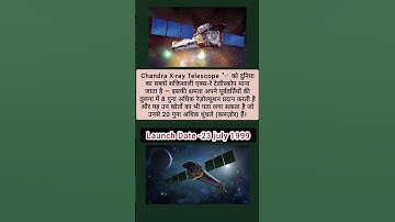 Chandra x-ray telescope