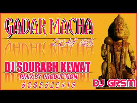 gadar-macha-dai-re-[-rmx-by-dj-sourabh-kewat-r-i-p-]-[-dj-grsm-official-]