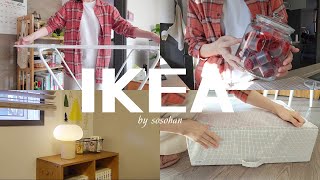 Revealing 12 IKEA Recommended & Essential Items