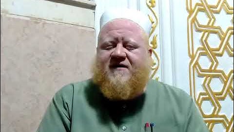 الشيخ موسى الهلالى دروس وعبر من سورة الماعون