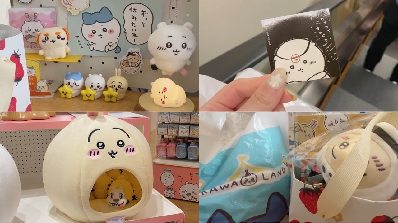 【ちい活vlog】ちいかわらんど｜原宿キディランド｜購入品紹介｜먼작귀