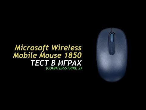Microsoft Wireless Mobile Mouse 1850 06 - Test