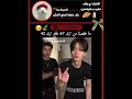  اكسبلور شلتنا دعمكم  التفاهة ماتخلص