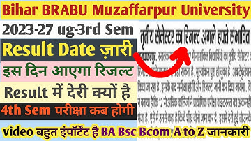 #Brabu 2023-27 Ug-3rd#सेमेस्टर की#रिजल्ट इस दिन आएगा BA#Bsc Bcom 4th#सेमेस्टर का#परीक्षा फॉर्म कब🔥