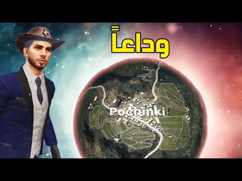 فلم نهاية بوشنكي ( كامل ) ✋