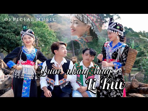 YUAV NKAUJ LAUG LI KUV - Hoa My ft Nkauj Lig Vaj | Nkauj tawm tshiab