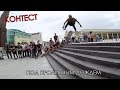 КОНТЕСТ BMX/SCOOT/SKATE ПОД ДОЖДЕМ