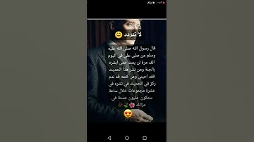 لايك وأشتراك لنستمر في نشر القرآن الكريم💖فضلا وليس امرا