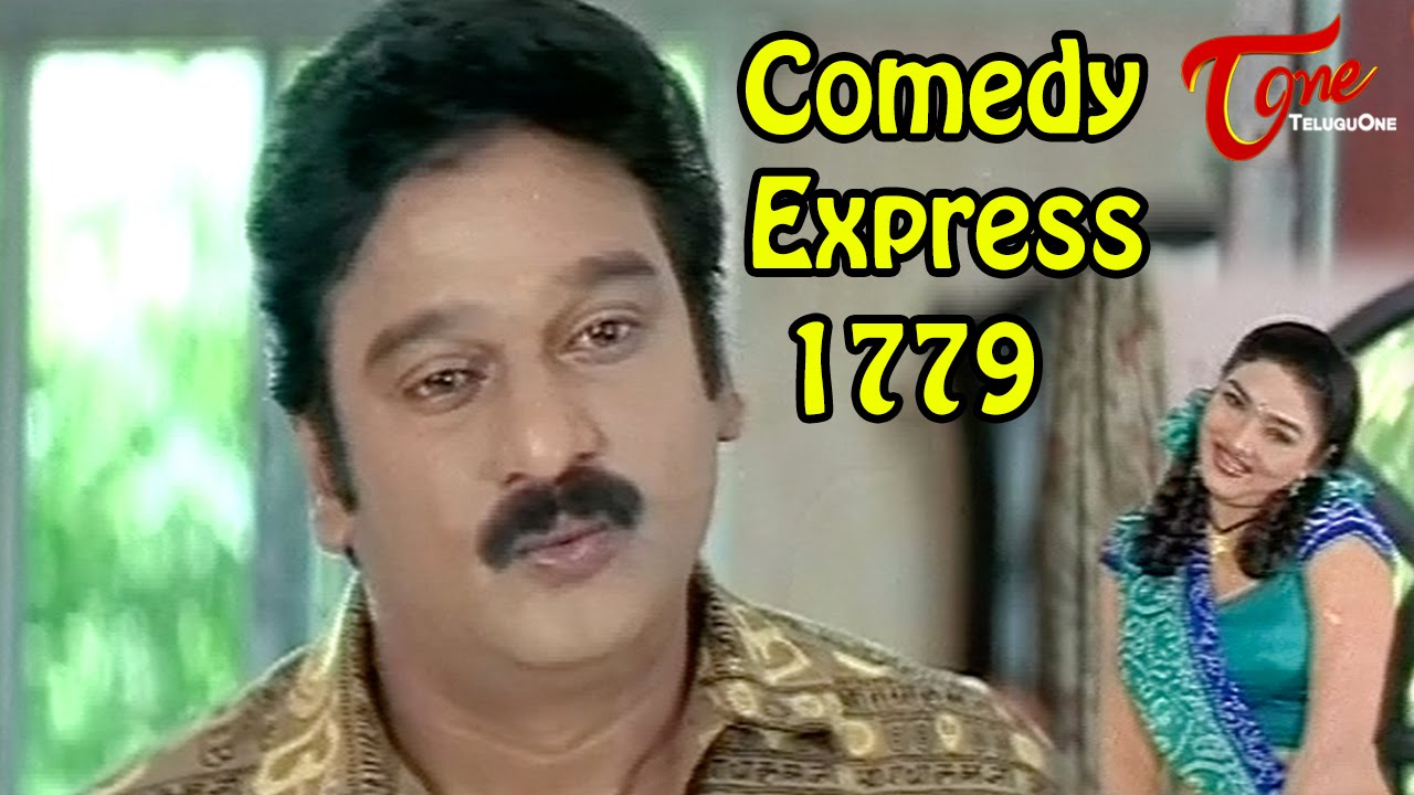 Comedy Express 1779 B 2 B Latest Telugu Comedy Scenes TeluguOne