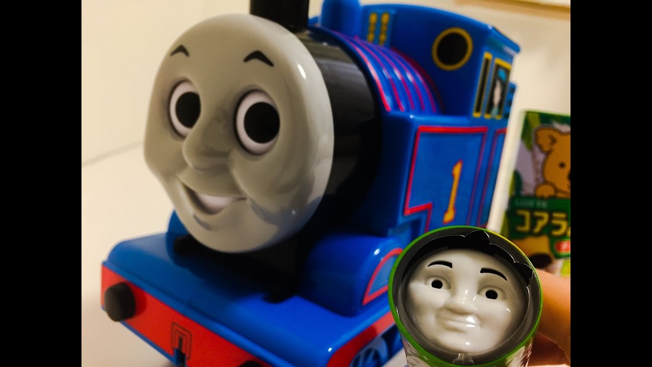 きかんしゃトーマスとなかまたちお菓子BOX Thomas & Friends Sweets Box - YouTube