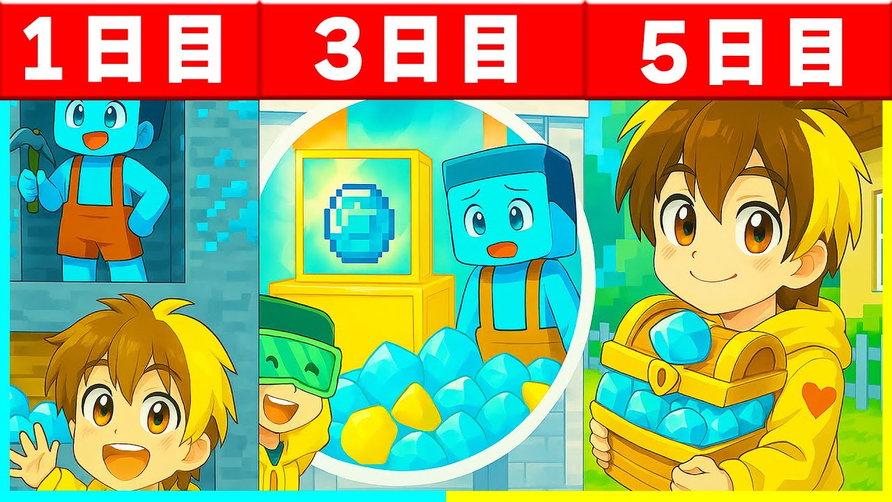 A prank where I steal Kenataro's treasures without him even