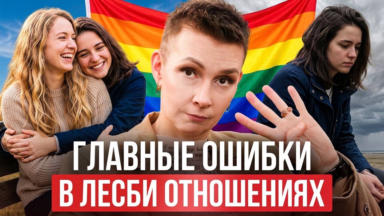 Мало кто знает что в мире существует школа русских лезбиянок в которой учат разным шалостям