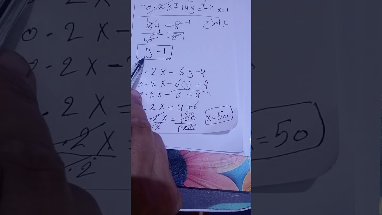 تمرين10/11/12/17/18/+ تمرين افكر صفحة 58